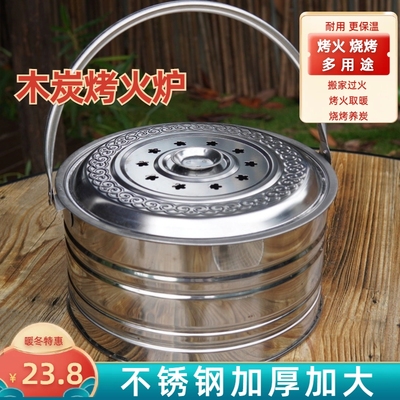 烤火盆烧烤炉加厚加大