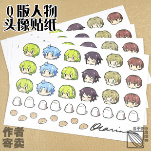 小绿和小蓝周边  绿蓝Q版人物头像贴纸组 作者寄卖/笛子Ocarina