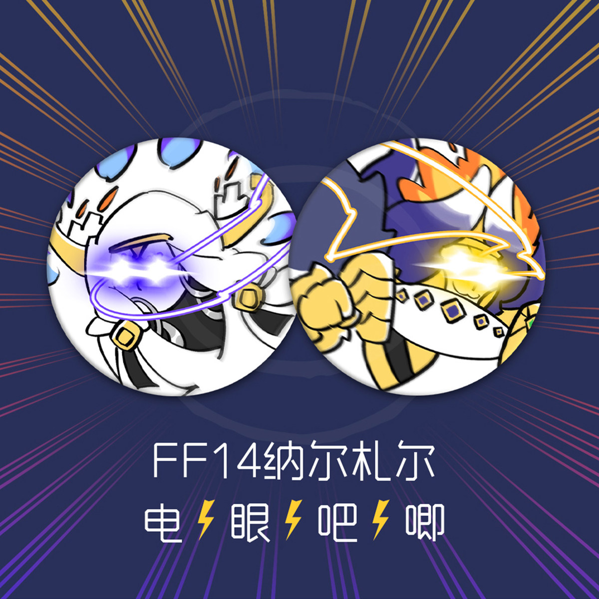 zz-3