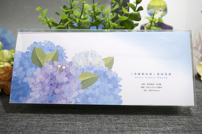 小周边无尽果冻笔袋文具作者寄卖