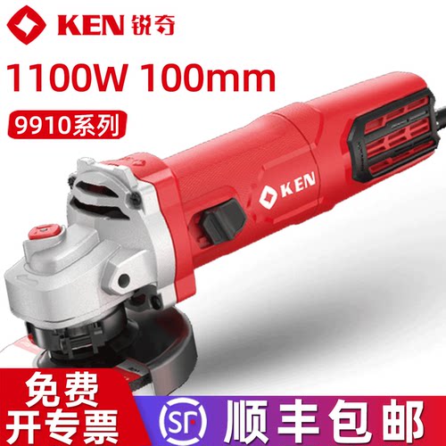 【正品】锐奇100mm大功率角磨机
