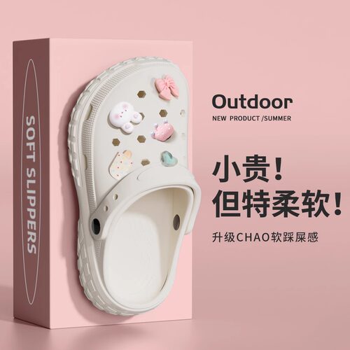 日本进口儿童拖鞋外穿洞洞鞋