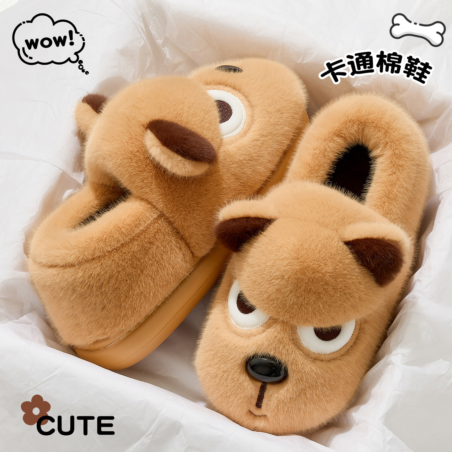 日本生气小狗棉拖鞋男士冬季2025新款家居加厚底保暖棉鞋毛绒包跟,居家布艺,居家棉拖/棉鞋,淘宝优惠券,粉丝福利购,淘宝优惠卷
