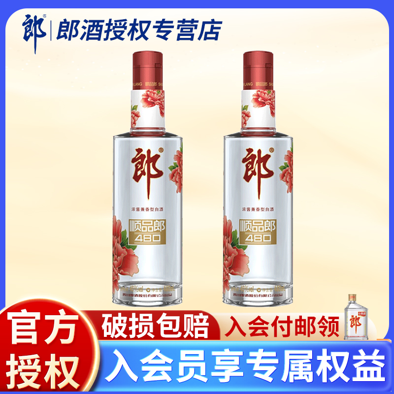 ڲƷ桿ɾ˳Ʒɺ˳480ml*2ƿװŨ׾ƿƹƿ 480ml*2ƿ+Сɾ100ml