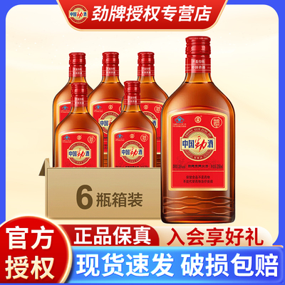 中国劲酒258ml*6瓶35度