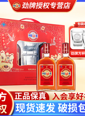 劲牌 35度中国劲酒600ml*2瓶礼盒装保健酒养生酒水送礼内置赠品