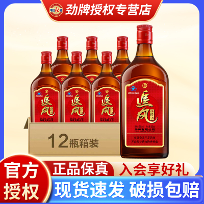 劲牌追风八珍酒500ml*12瓶38度