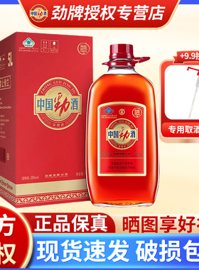 【官方正品】劲牌35度中国劲酒约10斤5升大桶瓶装5L保健养生敬酒