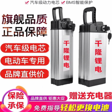 48v20ah电动车锂电池代驾车锂电瓶折叠车全新自行车电池12ah15ah