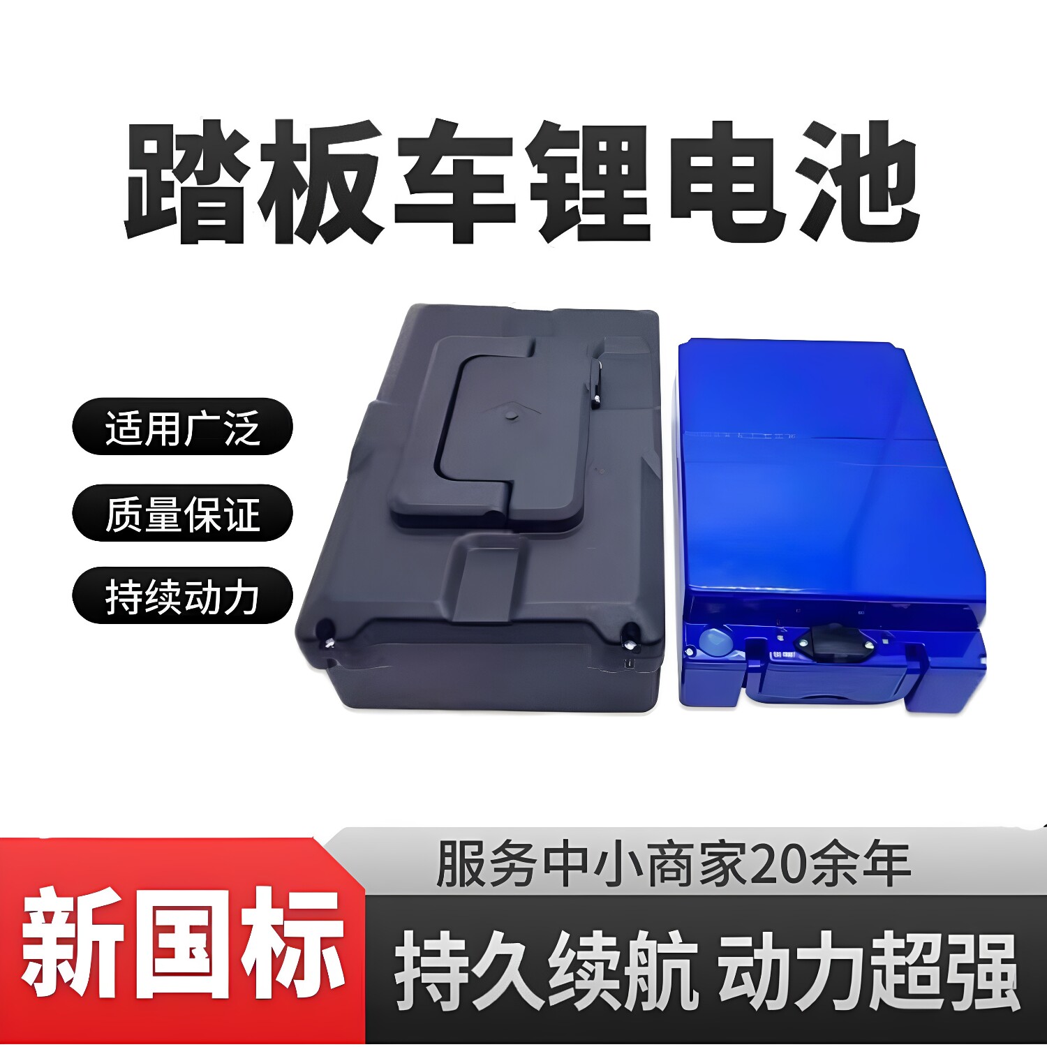 电动车专用锂电池48V60V锂电池20AH新国标电动车踏板电动车锂电池