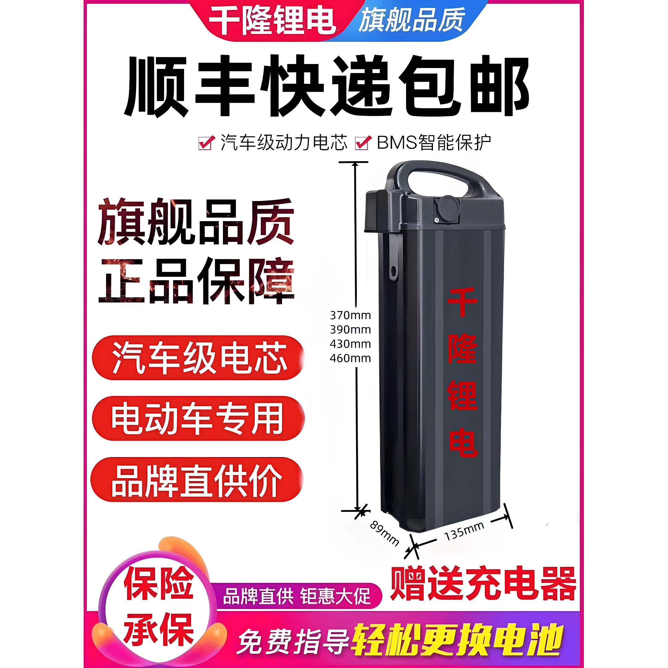 海霸新款代驾车48v20ah锂电池