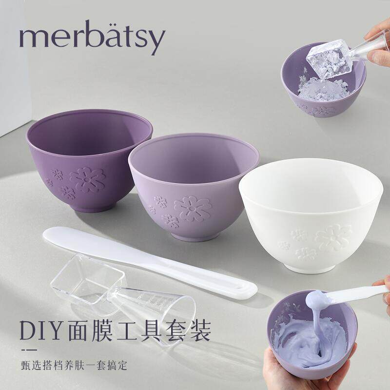 面膜碗和刷子加勺量杯美容院专用 调和泥膜DIY工具高档硅胶套装
