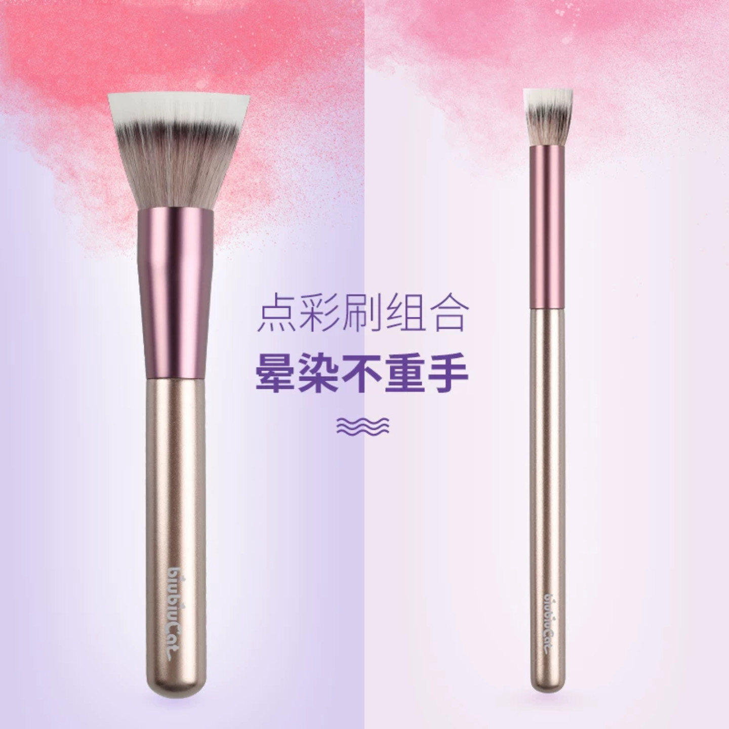 腮红刷软毛遮瑕便携小大号图片