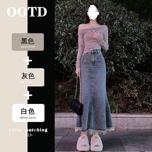 一字肩上衣牛仔鱼尾裙纯欲两件套 小个子气质名媛御姐盐系穿搭套装
