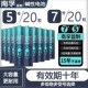 南孚碳性碱性电池益圆电池PRO5号7号电池智能门锁空调电视遥控器