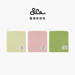 素生家居糖果收纳包小型简约旅行小样卡包证件洗漱化妆包小巧便携