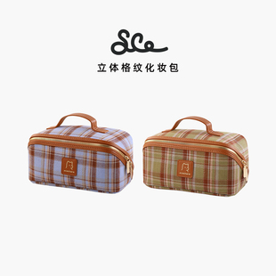 素生家居立体格纹化妆包收纳袋护肤品包便捷式旅行手提文艺收纳包