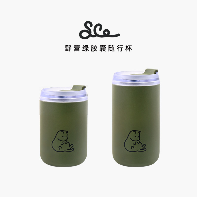 素生家居原创丝滑猫高颜值咖啡随行杯女保温杯304不锈钢水杯礼物,餐饮具,随手杯,淘宝优惠券,粉丝福利购,淘宝优惠卷