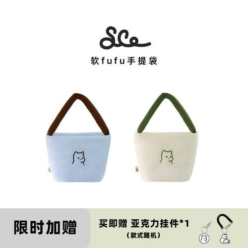 素生家居2025秋冬软fufu手提包百搭通勤时尚包包便携防水收纳包