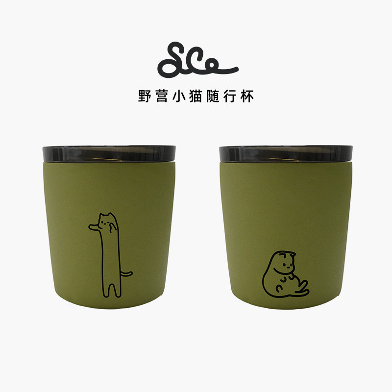 素生家居原创丝滑猫便携咖啡不锈钢水杯磨砂高颜值生日高级礼物,餐饮具,随手杯,淘宝优惠券,粉丝福利购,淘宝优惠卷