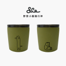 素生家居原创丝滑猫便携咖啡不锈钢水杯磨砂高颜值生日高级礼物