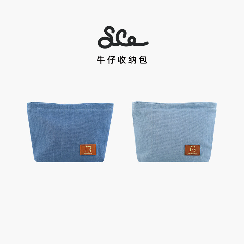 素生家居化妆收纳包洗漱收纳袋护肤品包便捷式旅行卡包证件收纳包