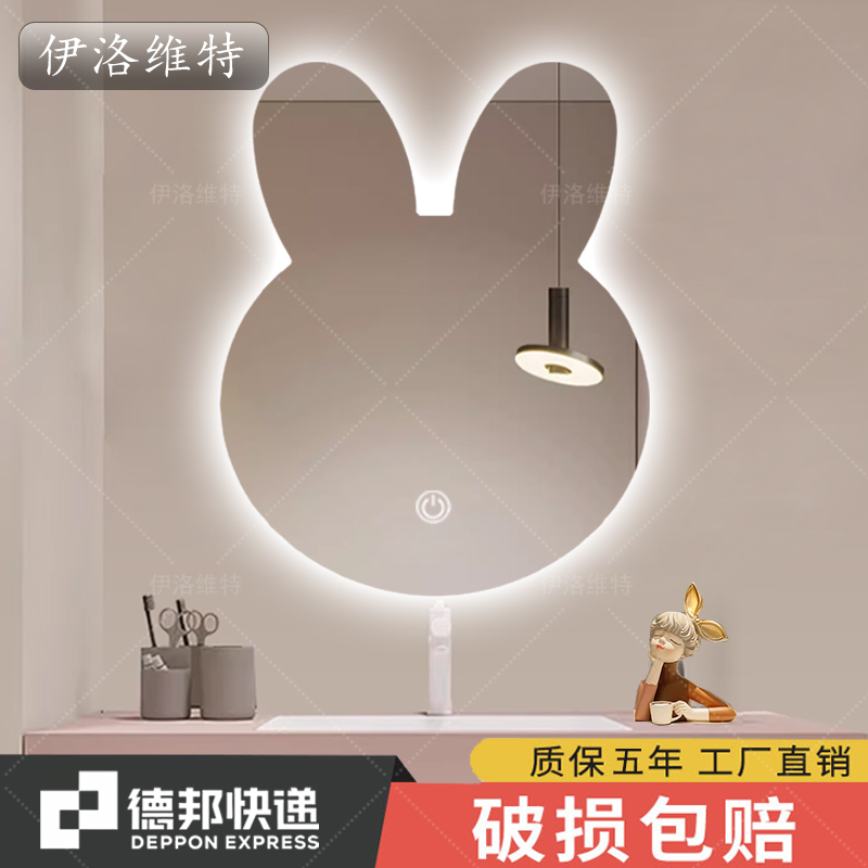 伊洛维特卡通异形小熊触控带灯镜