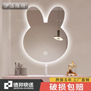 超白玻异形小兔洗手台化妆桌触控带灯LED发光除雾智能卫生间镜子