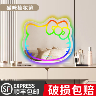 卡通猫咪智能浴室镜led幻彩流水灯壁挂墙网红异形补光灯化妆镜子