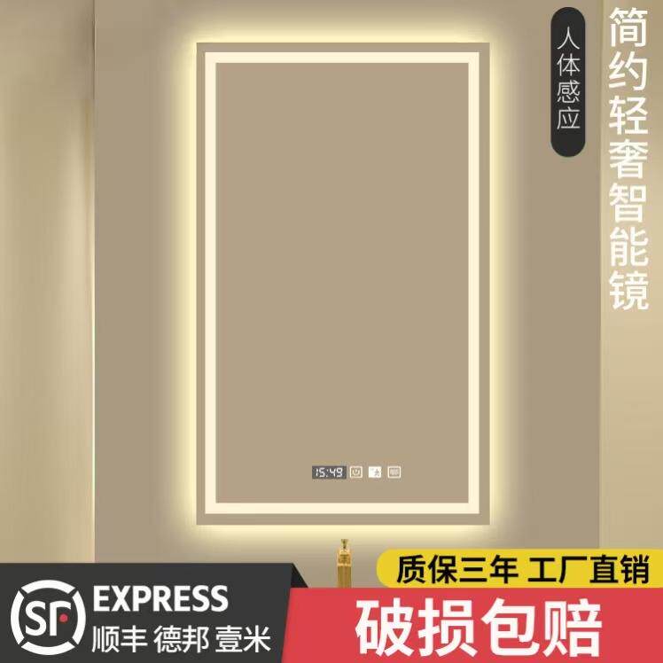 简约方形直角边超白玻酒店卫浴洗手台化妆洗漱智能触控带灯镜子