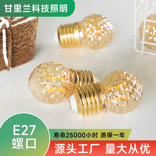 爱迪生灯泡LED球泡G40迷你氛围灯E27冰钻异形装 饰灯1W节能小夜灯