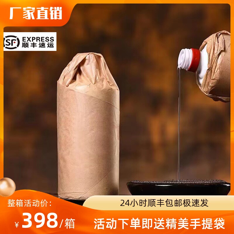 贵州飞天53度酱香型纯粮光瓶高粱原浆500ml年份老酒整箱六瓶