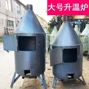 养殖取暖柴火炉大棚加温炉烧草炉取暖炉煤炭炉冬季场多用炉子保温