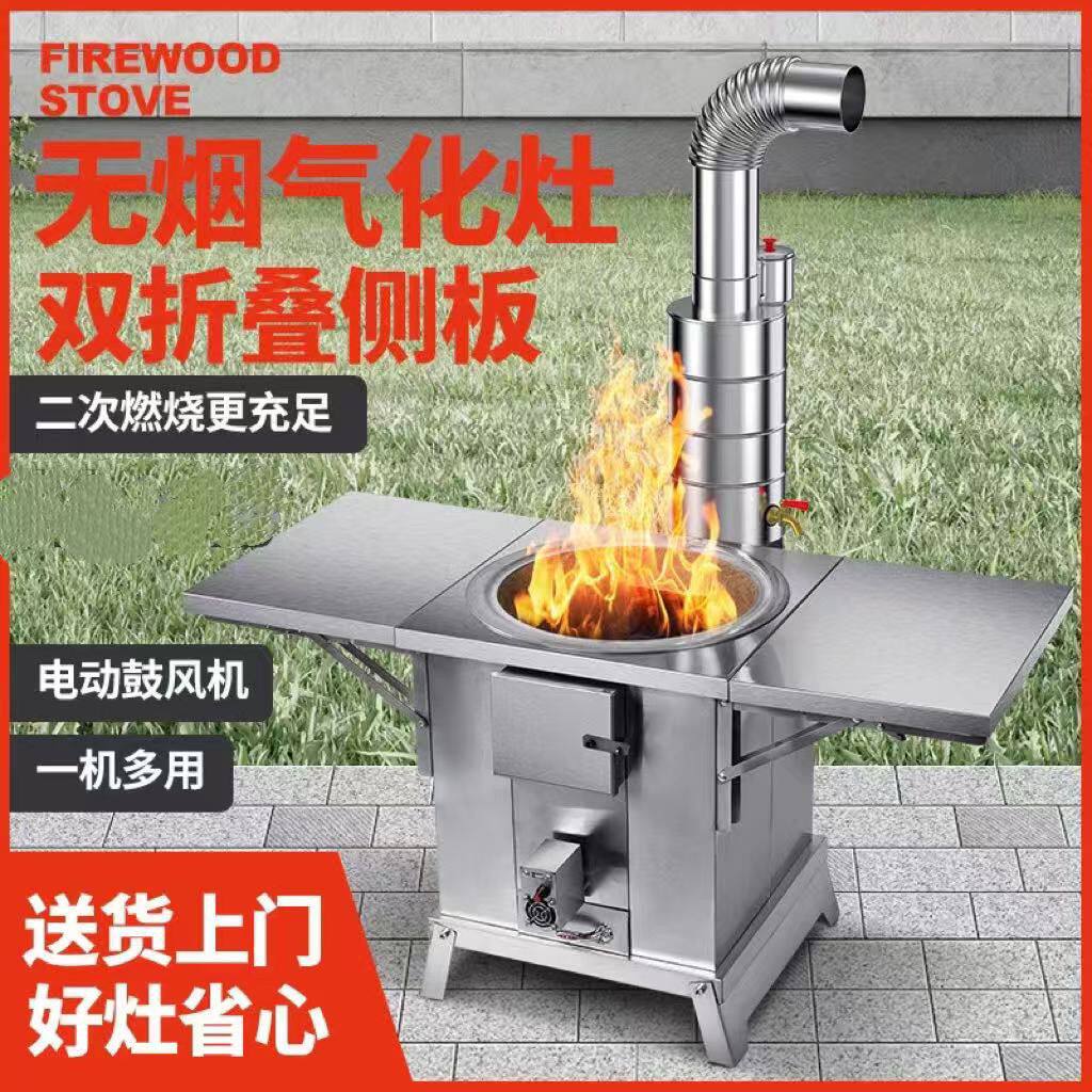 柴火灶无烟省柴灶农村家用烧木柴野炊取暖炉猛火柴煤两用灶气化炉