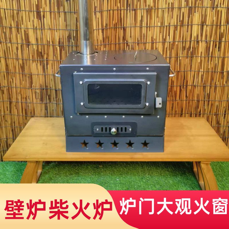 帐篷炉户外烧柴取暖炉自图片