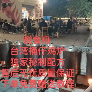 台湾桶仔鸡摆摊柴火烤鸡炉商用专用炉摇滚窑鸡炉新型烧烤炉摆地摊