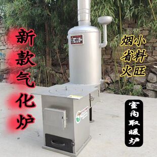 家用室内炉子柴煤两用气化炉火炉锅炉柴煤两用柴火炉灶新款柴煤炉