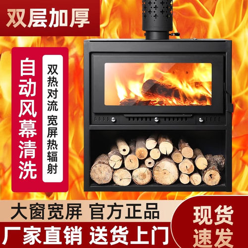 铭匠真火壁炉燃木柴烧室
