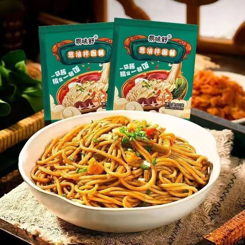 易味舒老上海葱油拌面酱20g