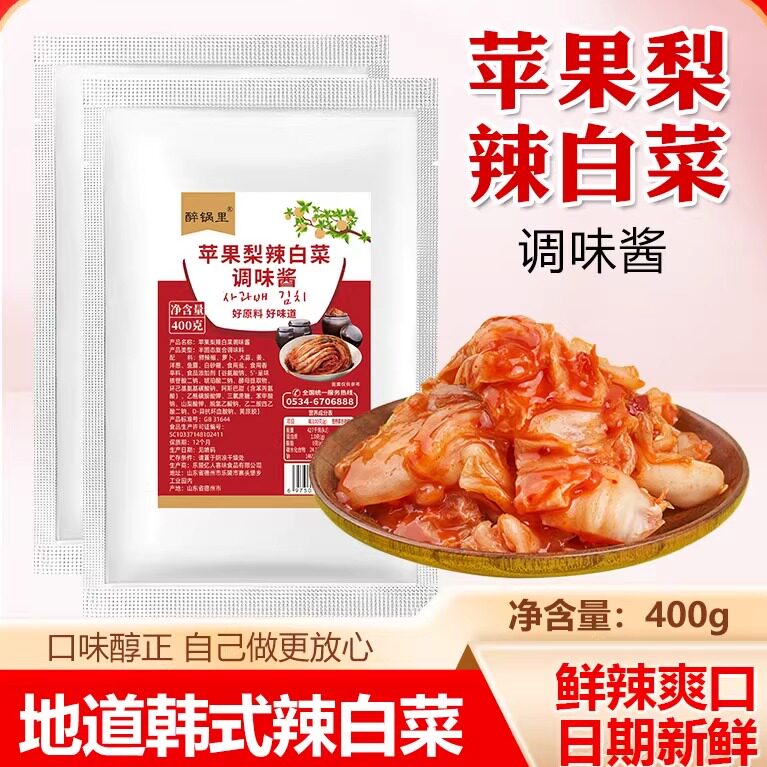 苹果梨辣白菜正宗韩式泡菜拌菜酱