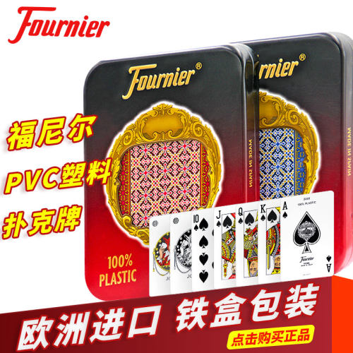 福尼尔扑克牌高档娱乐PVC塑料