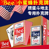 小蜜蜂掼蛋扑克牌正品 NO.92批发百家乐塑料惯蛋斗地主桥牌Bee纸牌