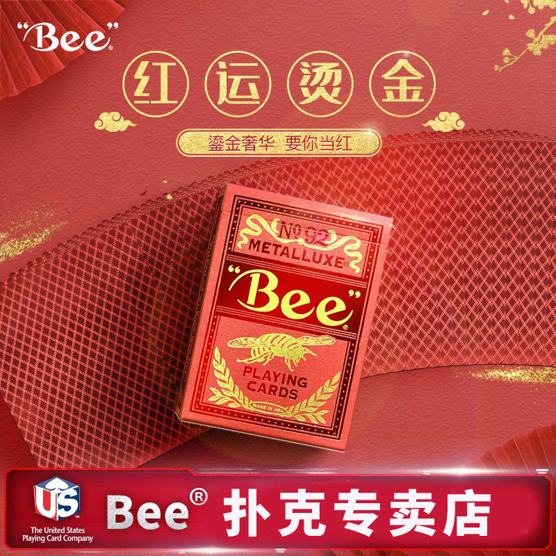 小蜜蜂扑克牌烫金bee朴克高档礼盒进口收藏高颜值蓝韵红色纸牌