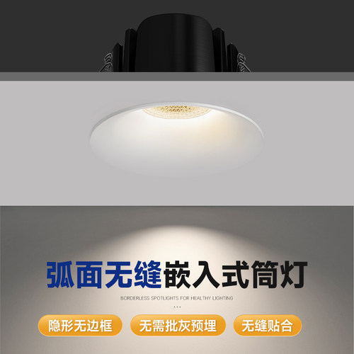 2026新款嵌入式防眩LED筒灯