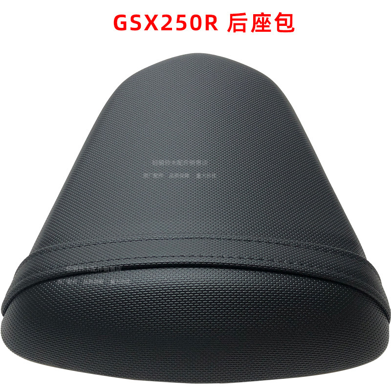 铃木GSX250R摩托车后坐包后座垫总成跑车后坐垫座包
