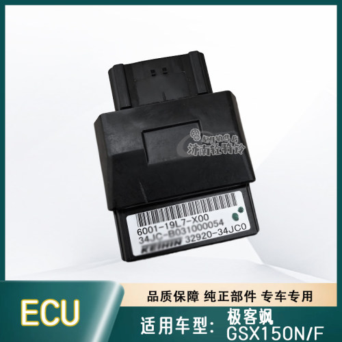 极客飒GSX150N/F点火器装置ECU