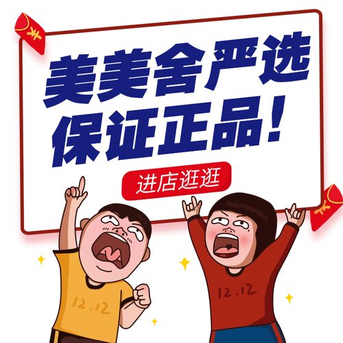 红红福利购小蛮腰