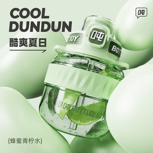 王一博BOTTLEDJOY吨吨桶运动水杯高颜值吸管耐高温可携式大容量杯