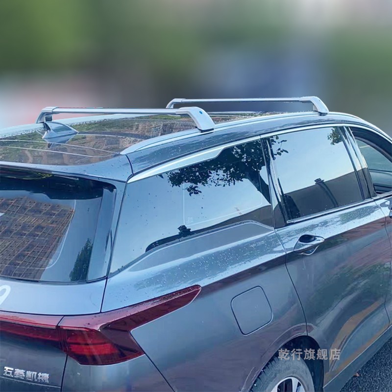 五菱凯捷车顶行李架横杆佳辰星辰车载旅行架行李箱铝合金加高货架