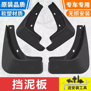 玛驰挡泥皮 三逊适用于日产玛驰挡泥板2010 16款